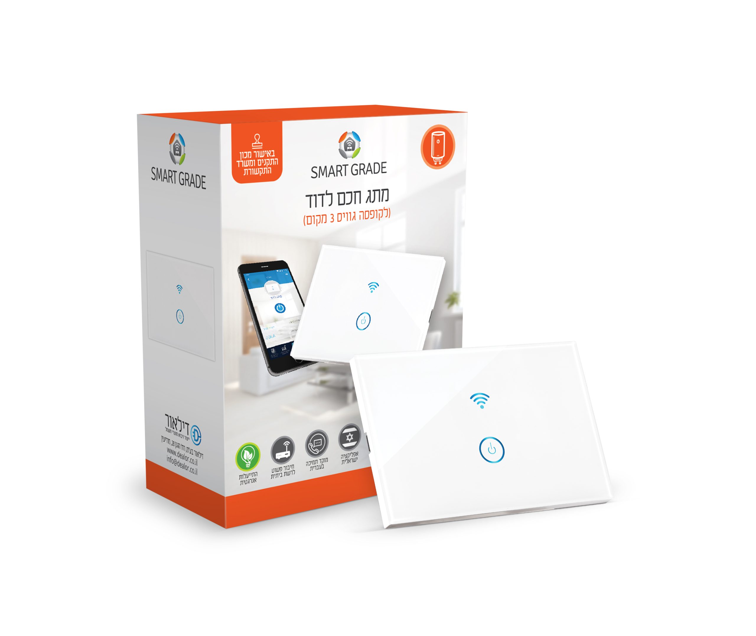 מתג חכם לדוד לגוויס 3 מקום