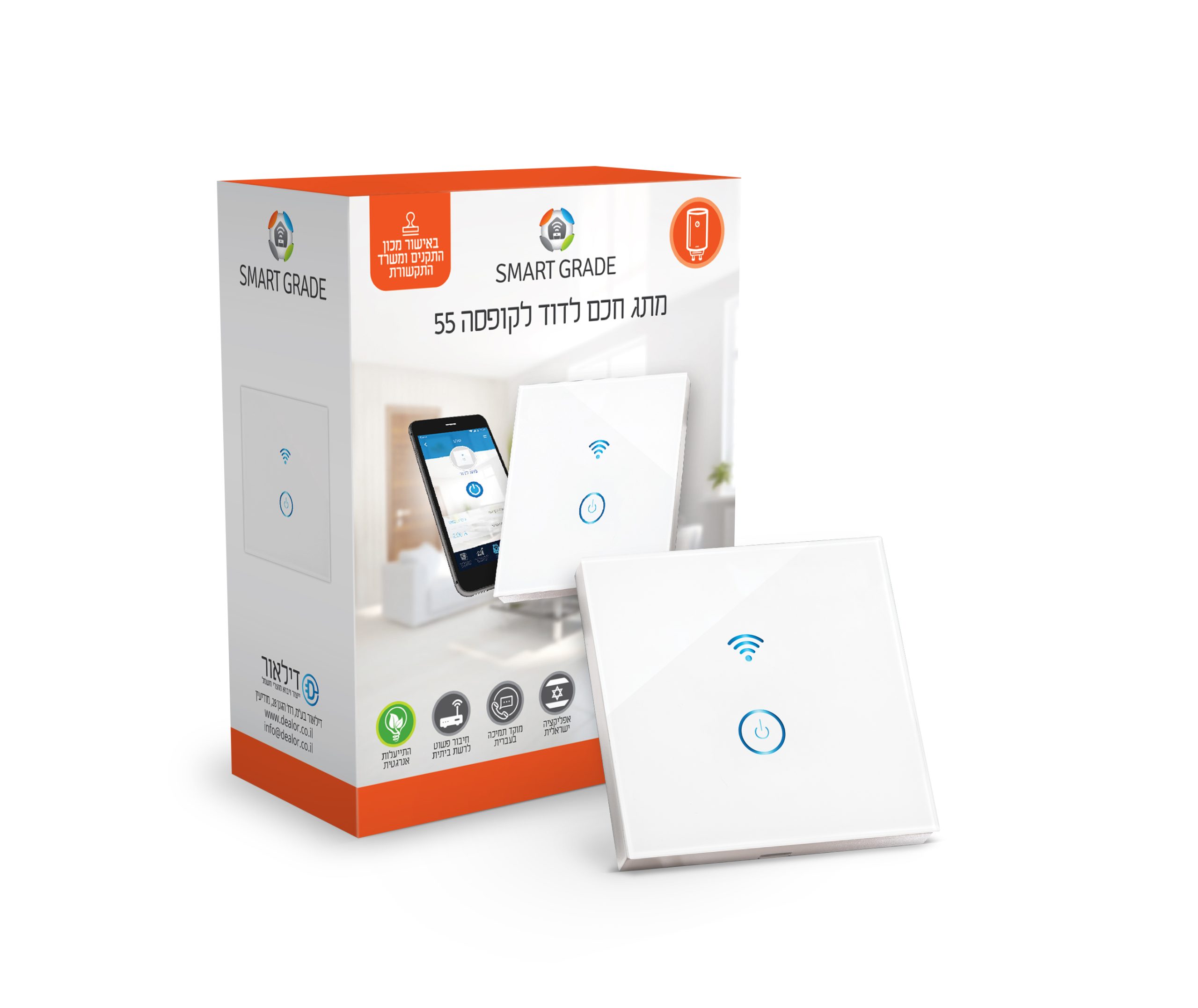 מתג חכם לדוד לקופסה 55