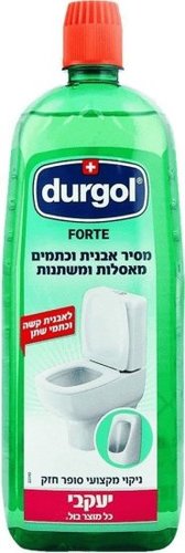 Durgol - פורטה מסיר אבנית וכתמים קשים מאסלות - נפח 1 ליטר