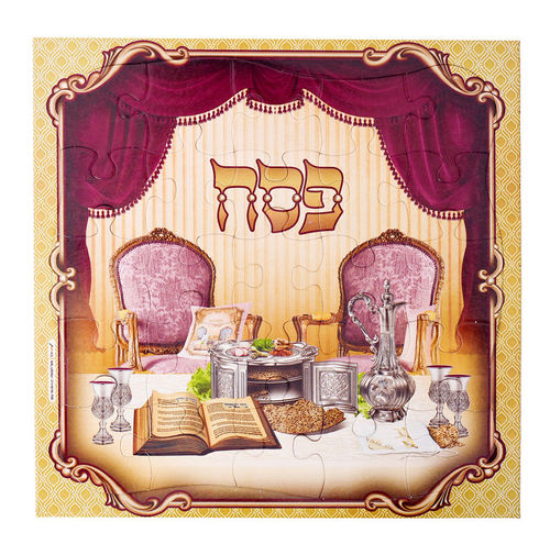 פאזל פסח וילון בורדו