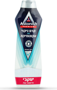 אסטוניש - קרם לניקוי האמבט עם אקונומיקה 500 מ"ל