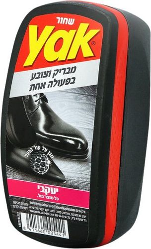 YAK - ספוג להברקת נעליים בגוון שקוף - יעקובי