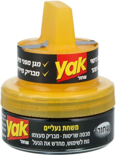  YAK משחת נעליים שקוף 45 מ
