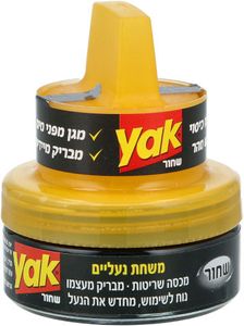  YAK משחת נעליים שקוף 45 מ"ל