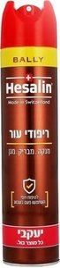 יעקבי - הזלין ספריי מרכך לריפודי עור - בנפח 400 מ