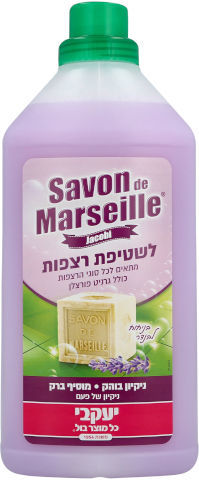 יעקבי סבון דה מארסיי בתוספת לבנדר ליטר