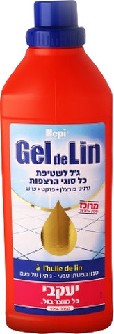 יעקבי ג’ל דה לין ליטר לשטיפת רצפות 