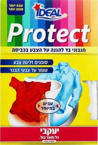 Ideal - דפי כביסה מגני מעבר צבע - יעקבי - 15 יחידות