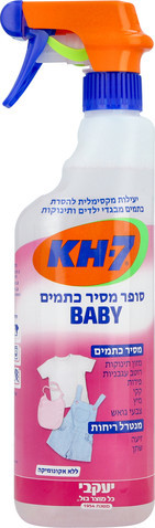  KH-7 סופר מסיר כתמים בייבי 750 מ