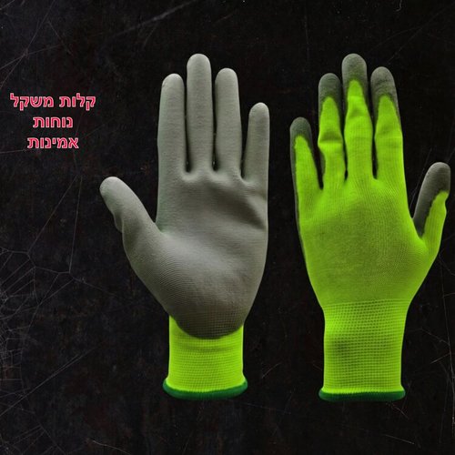 כפפות עבודה וגינון מקצועיות מצופות PU