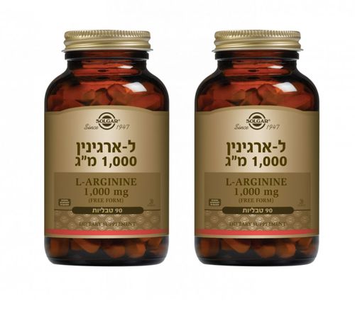 ל-ארגינין 1000 מארז זוג | סולגאר