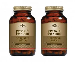 ל-ארגינין 1000 מארז זוג | סולגאר