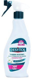 Desytol - ספריי דאודורנט טקסטיל - בנפח 500 מ
