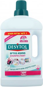 Desytol - נוזל לחיטוי בגדים - נפח 1 ליטר