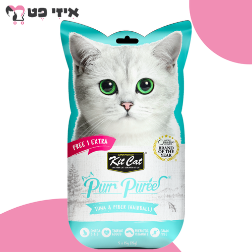 מעדן לחתול קיט קט פורפורי טונה וסיבים (היירבול) 75 גרם Kit Cat