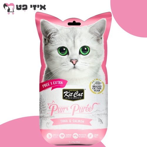 מעדן לחתול קיט קט פורפורי טונה וסלמון 75 גרם Kit Cat