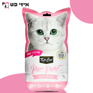 מעדן לחתול קיט קט פורפורי טונה וסלמון 75 גרם Kit Cat