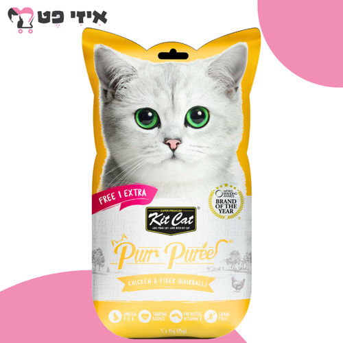 מעדן לחתול קיט קט פורפורי עוף וסיבים (היירבול) 75 גרם Kit Cat