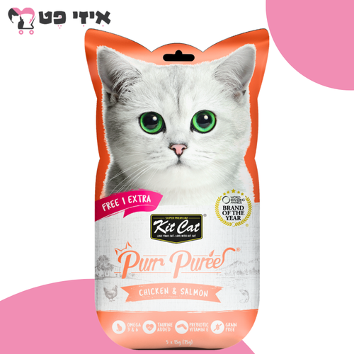 מעדן לחתול קיט קט פורפורי עוף וסלמון 75 גרם Kit Cat