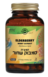 סמבוק שחור | תמצית | 60 כמוסות |