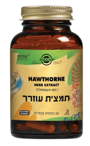 תמצית עוזרר | 60 כמוסות |