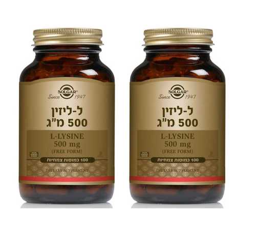 ל ליזין 500 מ