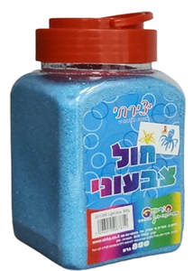 חול תכלת בקופסא/ 800 גר