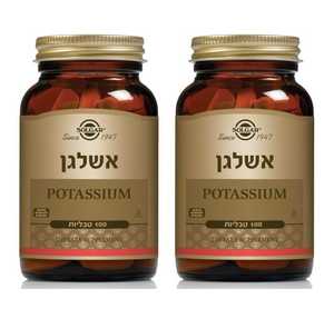 אשלגן - מארז זוג סולגאר | Solgar Potassium - זוג