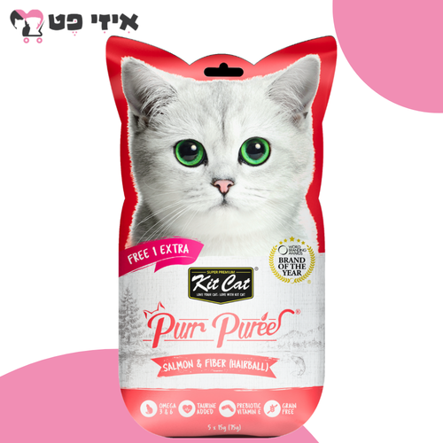 מעדן לחתול קיט קט פורפורי סלמון וסיבים (היירבול) 75 גרם Kit Cat