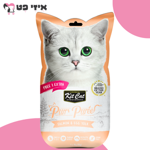 מעדן לחתול קיט קט פורפורי סלמון וחלמון ביצה 75 גרם Kit Cat