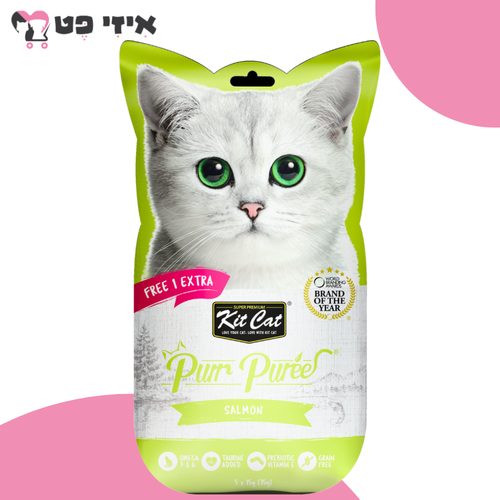 מעדן לחתול קיט קט פורפורי סלמון 75 גרם Kit Cat