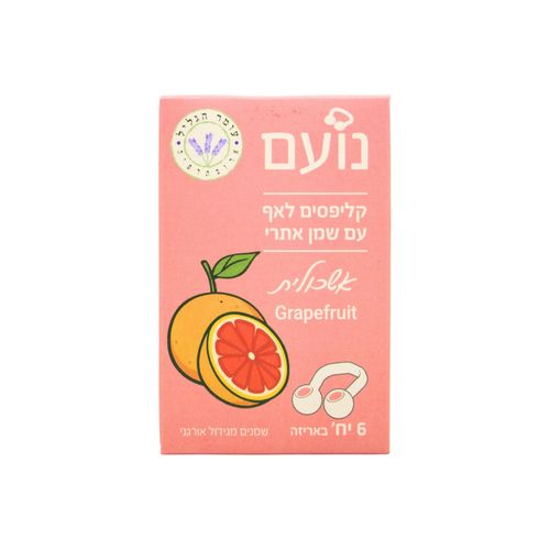 נועם - קליפסים לאף עם שמן אתרי | עומר הגליל