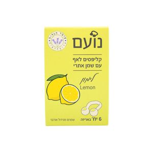 נועם - קליפסים לאף עם שמן אתרי לימון | עומר הגליל