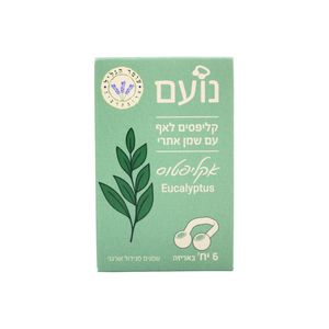 נועם - קליפסים לאף עם שמן אתרי אקליפטוס | עומר הגליל