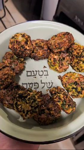 קציצות חוביזה באיירפריי