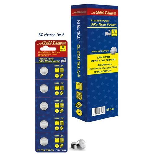 סוללות כפתור BB-LR44-5 / Lithium Battery 153 mAh 1.5V
