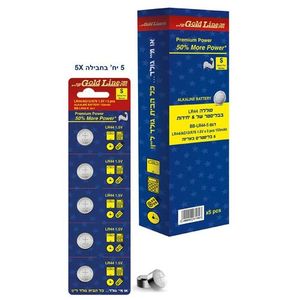 סוללות כפתור BB-LR44-5 / Lithium Battery 153 mAh 1.5V
