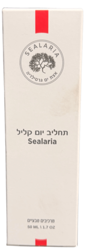 תחליב יום קליל מאצת ים אדומה סילריה 50 מ