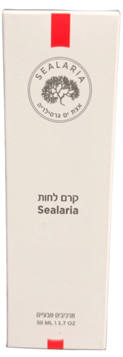 קרם לחות מאצת ים אדומה סילריה 50 מ