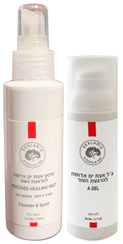 מארז תרסיס מיסט וג'ל אצת ים אדומה סילריה - Sealaria Gel And Mist  Kit