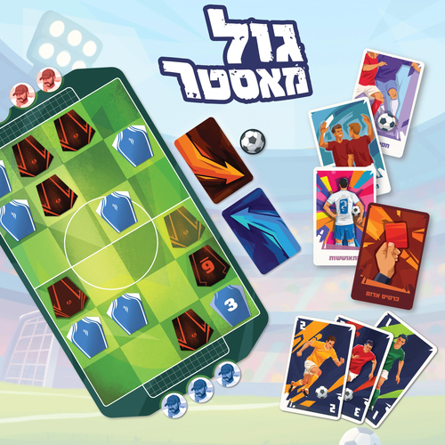 משחק קופסה אסטרטגי גול מאסטר