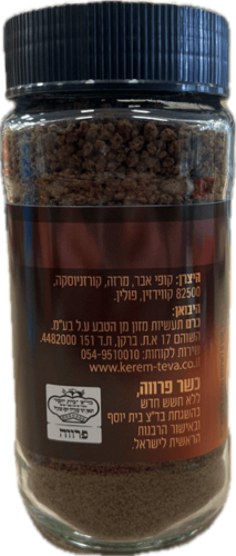 משקה שעורה נמס כרם