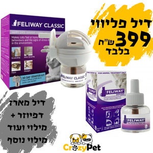 פליווי דפיוזר+מילוי 48 מ"ל+מילוי נוסף 48 מ"ל