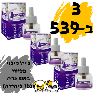 שלושה מארזי מילוי לפליווי דפיוזר 48 מ"ל(סה"כ 144 מ"ל)