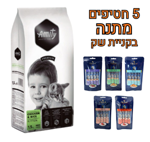 Amity אמיתי קיטן עוף ואורז 10 ק"ג לגורי חתולים