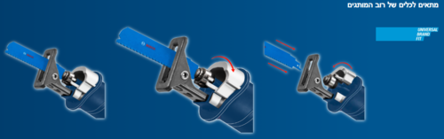 EXPERT Multi Material להב  למסור חרב 300ממ מקצועי לחומרים שונים