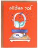 כרטיס ברכה מעוצב לבר מצווה - מוסיקה