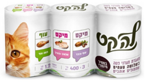 לה קט מולטיפק פטה 3X400 1200 גרם בקופסה