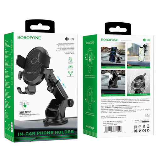 מעמד לטלפון נייד לרכב Borofone BH85 In-car holder 
