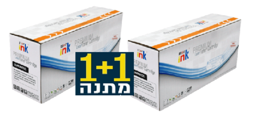 1+1 קנה טונר תואם  Brother tn-3410 וקבל טונר נוסף מתנה 